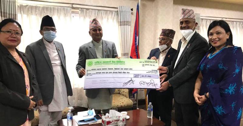 कोरोना कोषमा कुन सहकारीबाट कती सहयोग भयो ? सूची सहित  